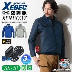 2026年最新】ジーベック 18vの人気アイテム - メルカリ