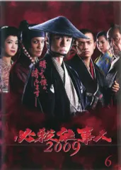 2026年最新】必殺仕事人 dvd 2009の人気アイテム - メルカリ