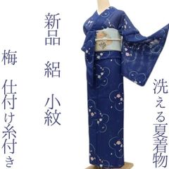 洗える♪夏着物】小紋＊絽 花模様 紫色 普段着 化繊 カジュアル 7KP27 