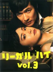 2026年最新】リーガルハイ dvd レンタル落ちの人気アイテム - メルカリ