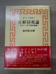 エレクトーン メロディーパレットスペシャル28 荒井由実 作品集 7〜6級