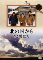 ○【中古】 VIVANT vol.5 [レンタル落ち] [DVD] - メルカリ