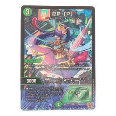 デュエルマスターズ PPP PP-「P」 - メルカリ