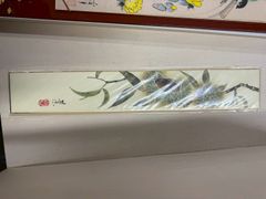 日蓮正宗総本山 妙盛寺建立百周年記念 掛け軸 - メルカリ