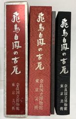 三省堂 豪華愛蔵版辞書セット 広辞林 新明解漢和辞典 - メルカリ