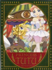 レア 非売品】 私家盤 DVD スターチャイルド アニメ プリンセス