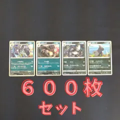 P600116(あく)  ポケモンカード 　ゴロンダ　600枚　まとめ売り pokemonのサムネイル