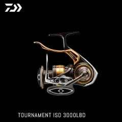 2026年最新】トーナメントisoの人気アイテム - メルカリ