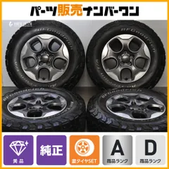 【リフトアップサイズ】JEEP レネゲード オープニングエディション 純正 16in 6.5J+40 PCD110 BFグッドリッチ KO2 LT225/75R16 735577528 のサムネイル