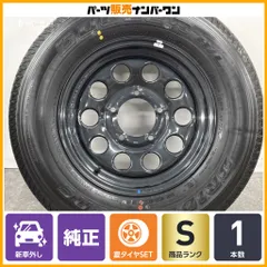 【2025年製 新車外し品】スズキ ジムニーシエラ 純正 15in 5.5J +5 PCD139.7 ブリヂストン デューラー H/L 852 195/80R15 ノマド 即納可能のサムネイル