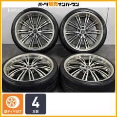 【交換用に】ロクサーニ EX 20in 8.5J +38 PCD114.3 ファルケン AZENIS FK453 225/35R20 クラウン マークX ジューク オデッセイ アテンザのサムネイル