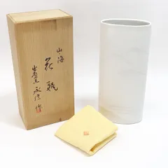 2026年最新】永澤 永信の人気アイテム - メルカリ