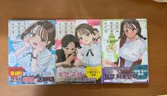 お熱は何度？ 1-5巻セット お熱は何度？ 1-5巻セット - メルカリ