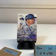 2026年最新】牧秀悟 直筆サインの人気アイテム - メルカリ