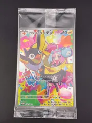 【未使用品】ナンジャモのカイデン I PROMO 232/SV-P バトルパートナーズex スカーレット＆バイオレット　拡張パック　ポケモンカード　トレカ