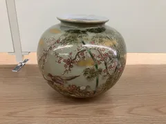 九谷焼 栄利 壺のサムネイル