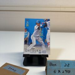 2025 BBM FUSION 大原櫻子 50枚限定 始球式カード - メルカリ