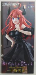 플류 BiCute Dark Figure 오등분의 신부* 나카노 5월