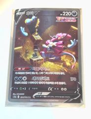 フーパV SAR PSA10 - メルカリ