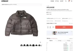 THE NORTH FACE 1996 ウォーター <h1>シールド</h1> <h1>ヌプシ</h1> RDS ダウン <h1>ジャケット</h1> <h1>ベージュ</h1> <h1>ブラウン</h1>のサムネイル