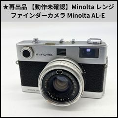 MINOLTA A.2 アンティーク フィルムカメラ 動作確認済み レンジ - メルカリ