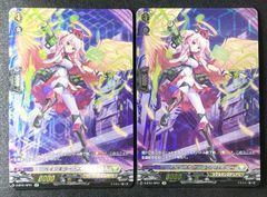 ヴァンガード ペインキラー・エンジェル RR 4枚 - メルカリ