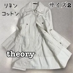 theory セオリー　コットン　リネン　Aライン　スプリングコート　ミリタリーダブルジップコート　アイボリー　サイズ2