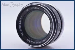 2026年最新】minolta 500mm F8 rf rokkorの人気アイテム - メルカリ