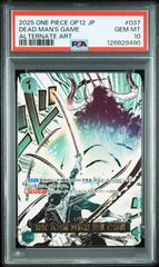 PSA10・ワンオーナー】エナジーマーカー E-88 40巻 銀 マンガ