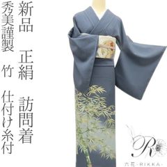 ゆめsaku 夏着物 正絹 絽“涼風に揺らめく笹”手縫い仕立て 訪問着 P-94 