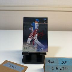 BBM 2026 日本ハム 福島蓮 直筆サインカード - メルカリ
