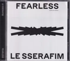LE SSERAFIM 通常盤 FEARLESS 通常盤