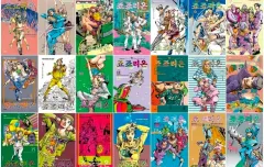 ジョジョリオン JoJolion 1 - 27 巻 未開封 漫画