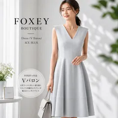 2026年最新】Foxey レディース ひざ丈ワンピースの人気アイテム - メルカリ
