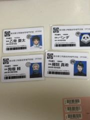 ときメモGS2 生徒証明書 学生証 氷上格 針谷幸之進 クリス 天地翔太