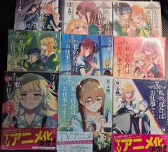妖はじ1巻 12冊セット 妖はじ1巻 12冊セット - メルカリ