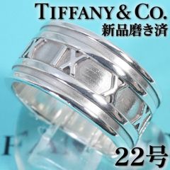 ぽち様専用】ティファニー アトラスリング 20号 シルバー 指輪 - メルカリ