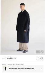 LIDNM Beaver Double-faced Trench Mサイズ - メルカリ