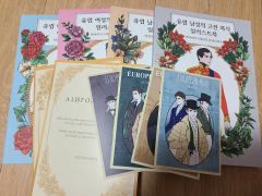 6月17日まで】韓国 BL ridi 不可抗力な恋愛事情 6巻セット - メルカリ