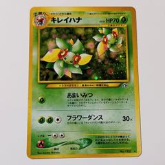 J-074 エイジャの赤石 U ／ ジョジョの奇妙な冒険 ABCカード - メルカリ