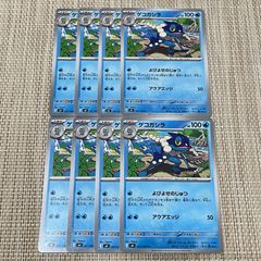 ケロマツ　ゲコガシラ　10枚 ポケモンカード ケロマツ ゲコガシラ 進化ライン10枚セット - メルカリ