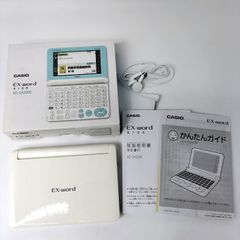 ほぼ新品】上級英語 CASIO EX-word AZ-U9800 電子辞書 - メルカリ