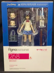 MAXFACTORY figma ラブライブ! 園田海未 268