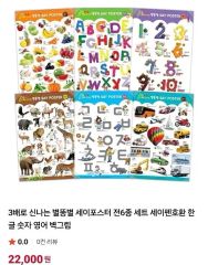 1000 things 5冊 英語絵本 English words - メルカリ