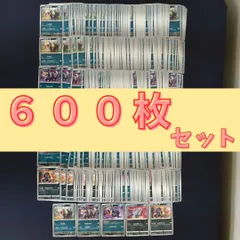 P600117(あく)  ポケモンカード 　ハブネーク　600枚　まとめ売り pokemonのサムネイル