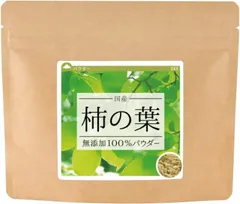 <ナ>賞味期限：2026.10  柿の葉茶 パウダー 100g 国産 粉末タイプのサムネイル