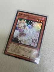 灰流うらら　MACR-JP036　初版シークレット　シク　SE　美品　2枚セット 灰流うらら MACR-JP036 初版シークレット シク SE 美品 2枚セット