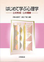 ADVANCED WINDOWS 第5版 上 (マイクロソフト公式解説書) Jeffrey