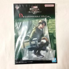 進撃の巨人】 一番くじ ビッグアクリルスタンド リヴァイ セット