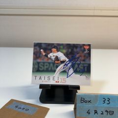 BBM 2026 ラグビー 稲垣啓太 サイン入り 89枚限定 - メルカリ